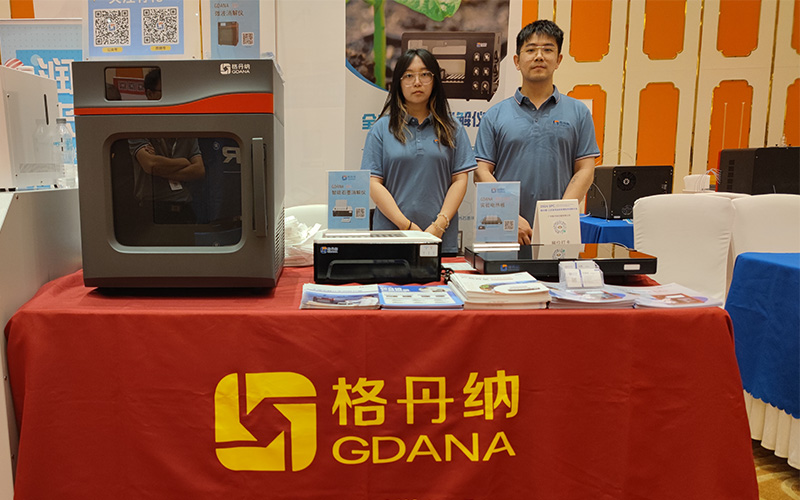 格丹納公司展出了其明星產(chǎn)品，包括微波消解儀、智能石墨消解儀和實(shí)驗(yàn)電熱板