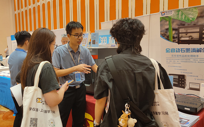 格丹納的專家團(tuán)隊(duì)與參會(huì)的學(xué)者和業(yè)界同仁進(jìn)行了深入的交流與討論 格丹納的專家團(tuán)隊(duì)與參會(huì)的學(xué)者和業(yè)界同仁進(jìn)行了深入的交流與討論