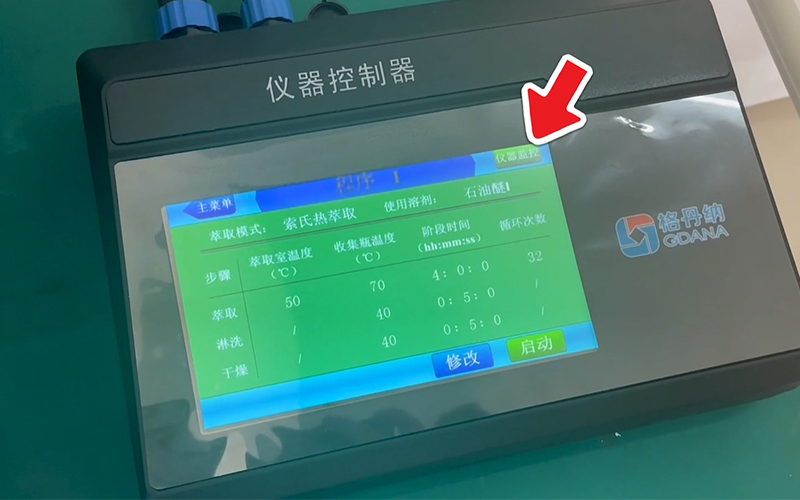 便捷的操作界面 便捷的操作界面